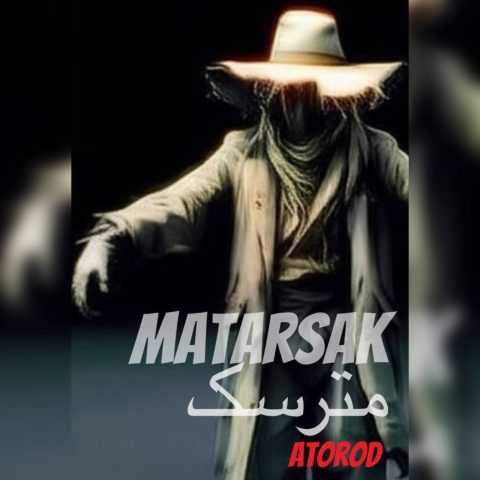 دانلود آهنگ عطارود مترسک